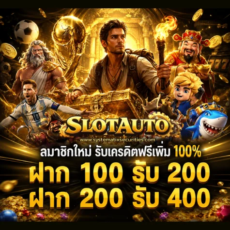 สล็อต ขั้นต่ำ 1 บาท
