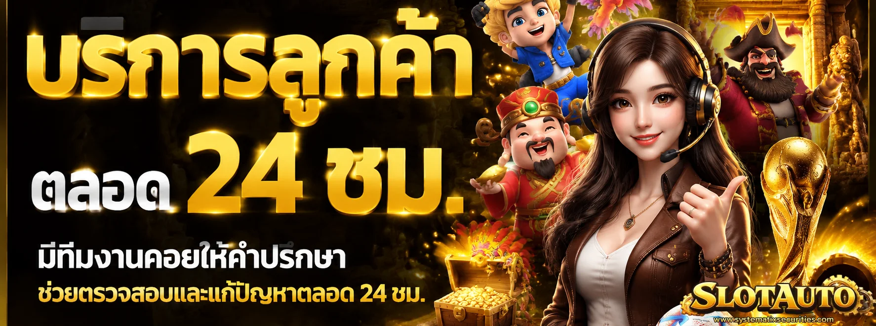 สล็อตฝากไม่มีขั้นต่ำ
